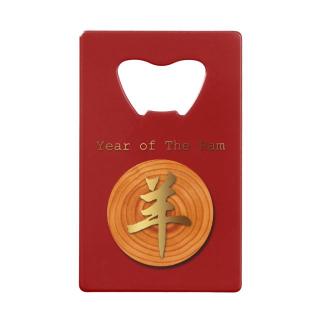 Wood Goat Ram Chinese Year Zodiac Bottle Opener 2 (Front)