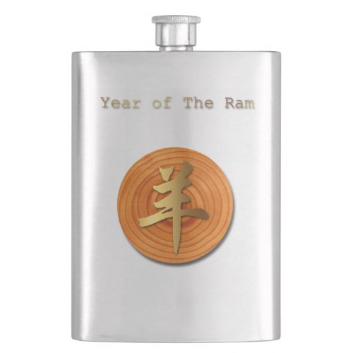 Wood Goat Ram Chinese Year Zodiac Flask