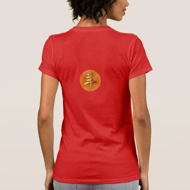 Wood Goat Ram Chinese Year Zodiac front back W Tee (Back)