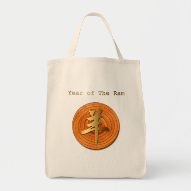 Wood Goat Ram Chinese Year Zodiac Grocery Tote Bag (Front)