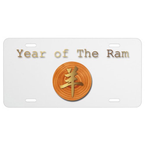Wood Goat Ram Chinese Year Zodiac License Plate