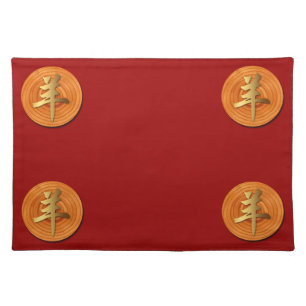 Wood Goat Ram Chinese Year Zodiac Placemat