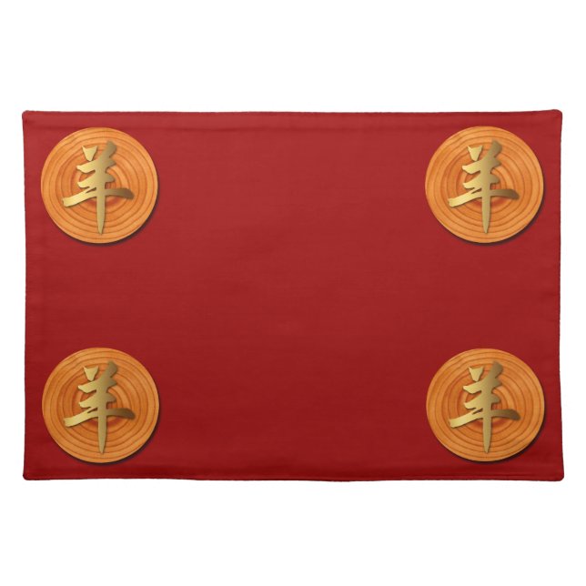 Wood Goat Ram Chinese Year Zodiac Placemat (Front)