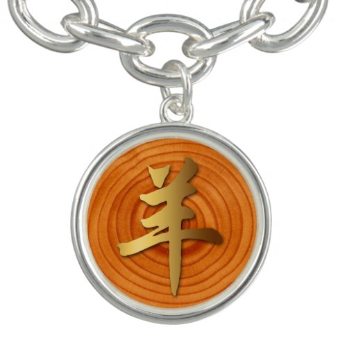 Wood Goat Ram Chinese Year Zodiac R Charm Bracelet