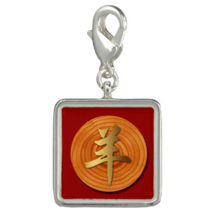 Wood Goat Ram Chinese Year Zodiac Square Charm