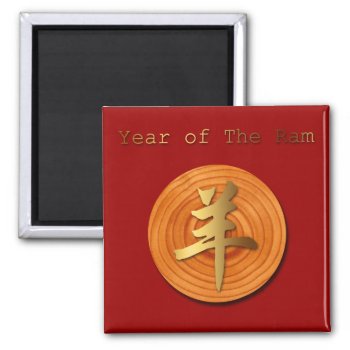Wood Goat Ram Chinese Year Zodiac Square Magnet 2 by 2015_year_of_ram at Zazzle