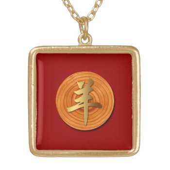 Wood Goat Ram Chinese Year Zodiac Square Necklace by 2015_year_of_ram at Zazzle