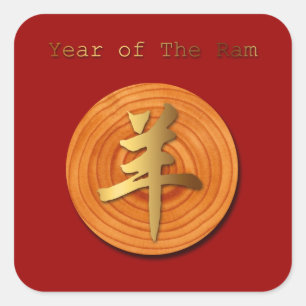 Wood Goat Ram Chinese Year Zodiac Square Sticker 2