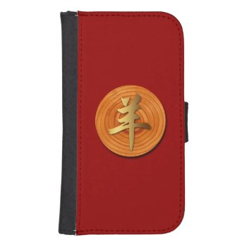 Wood Goat Ram Chinese Year Zodiac Wallet Case by 2015_year_of_ram at Zazzle