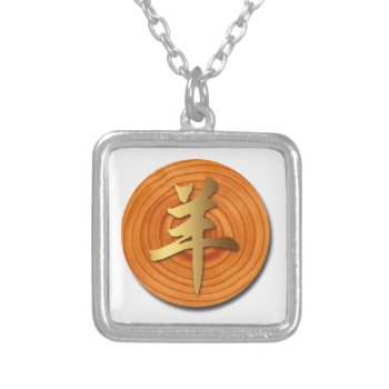 Wood Goat Ram Chinese Year Zodiac Wsquare Necklace by 2015_year_of_ram at Zazzle