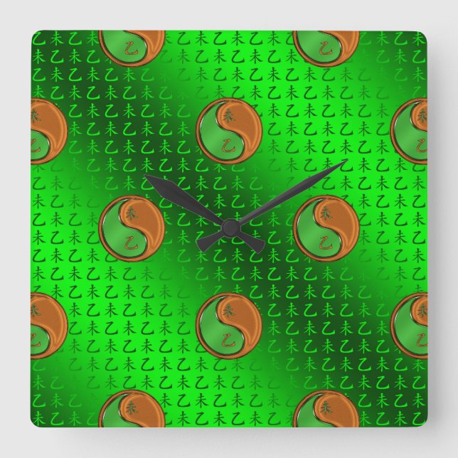 Wood Goat Square Wall Clock (Front)