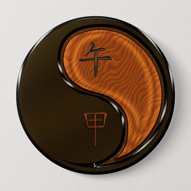 Wood Horse Button (Front)