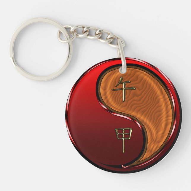 Wood Horse Keychain (Front)