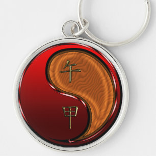 Wood Horse Keychain
