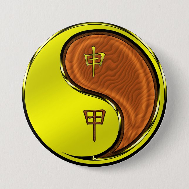 Wood Monkey Button (Front)
