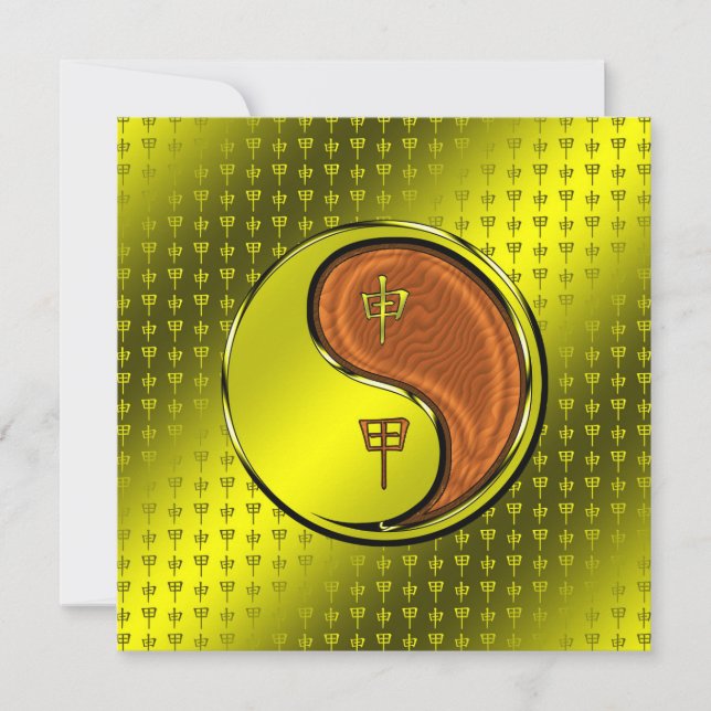 Wood Monkey Card (Front)