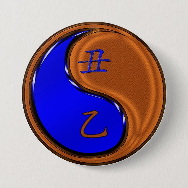 Wood Ox Button (Front)
