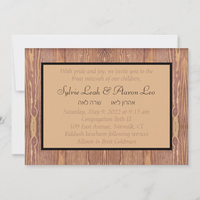 Wood Panels Invitation (Front)