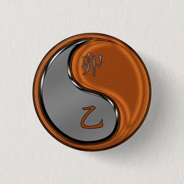 Wood Rabbit Button (Front)