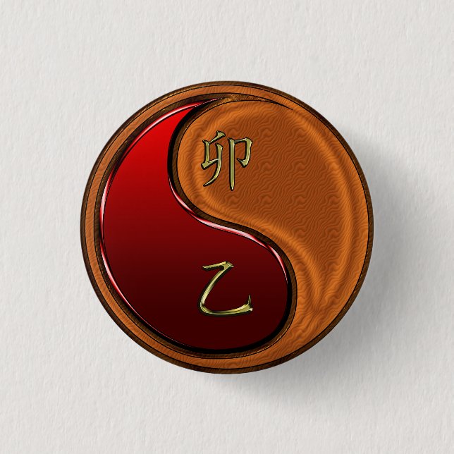 Wood Rabbit Button (Front)