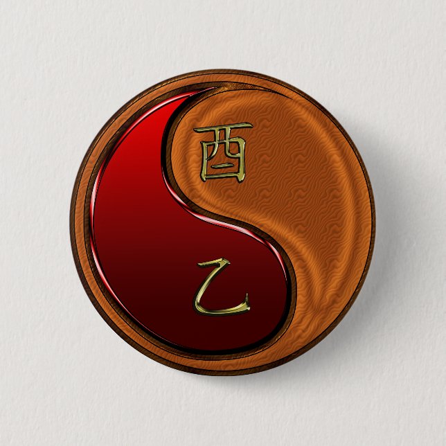 Wood Rooster Button (Front)