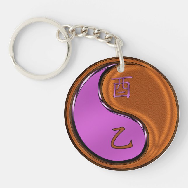 Wood Rooster Keychain (Front)