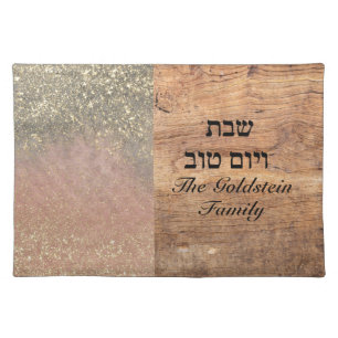 Wood Salmon Gold Shabbat and Yom Tov Challah Cover Cloth Placemat