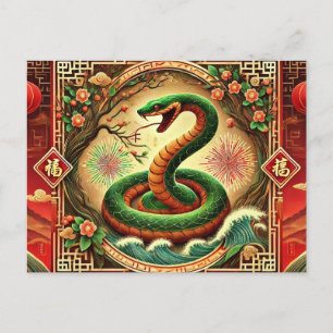 Wood Snake Chinese New Year Holiday Postcard