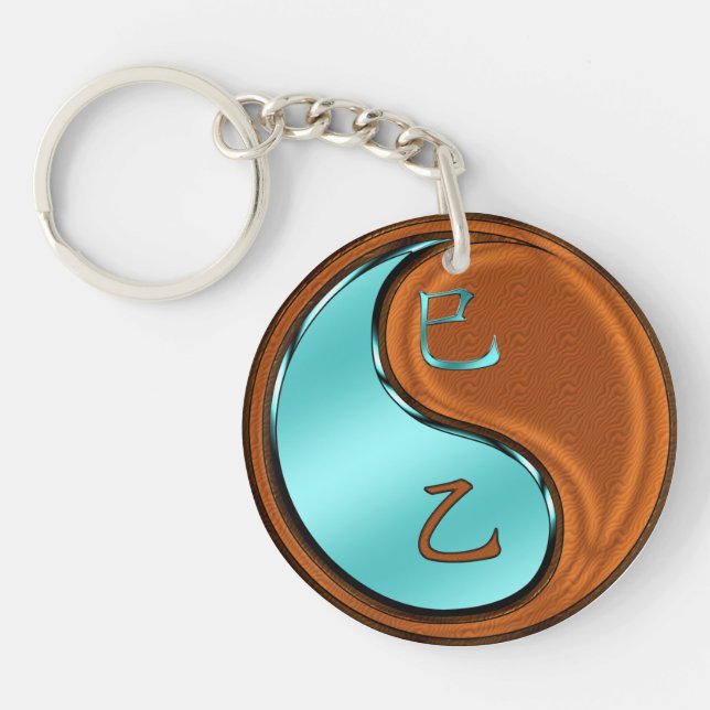 Wood Snake Keychain (Front)