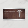 Wood Steel Caduceus Symbol Medical Professional Business Card