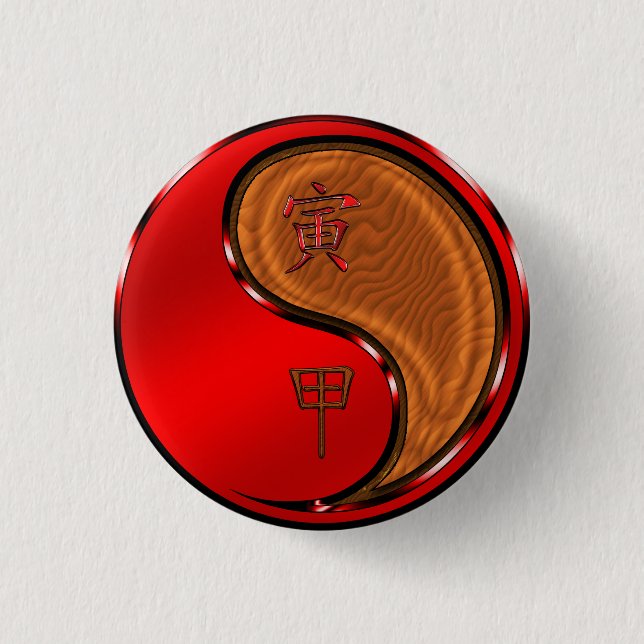 Wood Tiger Button (Front)