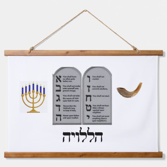 Wood Topped Wall Tapestry (Front)