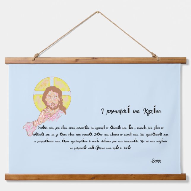 Wood Topped Wall Tapestry : Lord's Prayer / Greek (Front)