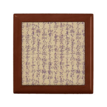 Wooden Japanese Kanji Pattern Jewelry Box