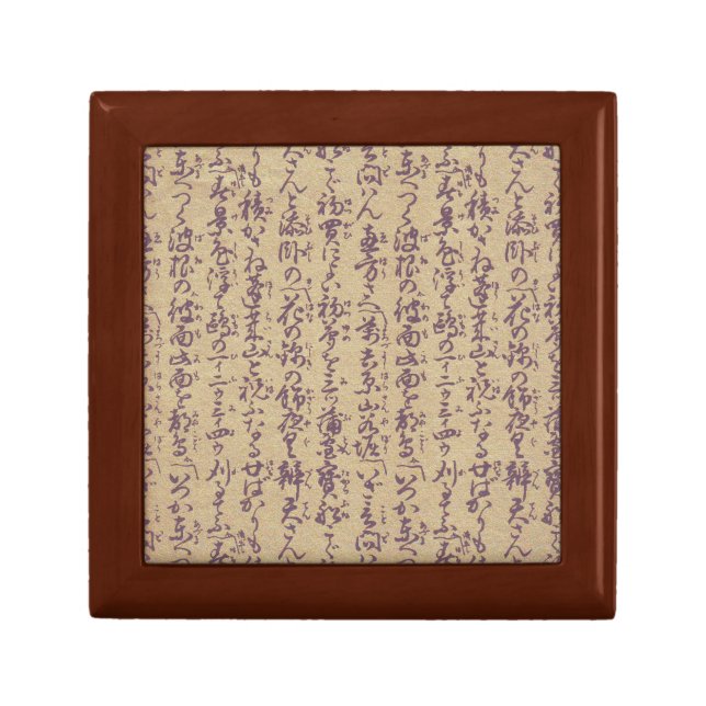 Wooden Japanese Kanji Pattern Jewelry Box (Front)