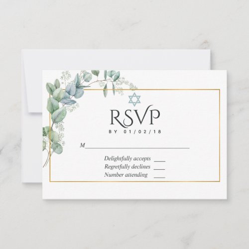 Woodland Eucalyptus Forest Greenery Bat Mitzvah RSVP Card