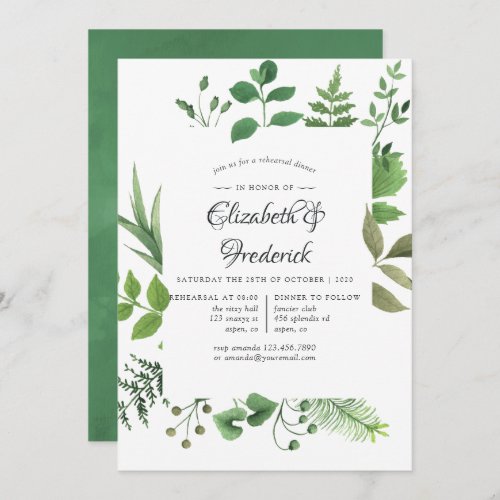 Woodland Forest Greenery Rehearsal Dinner Invitation