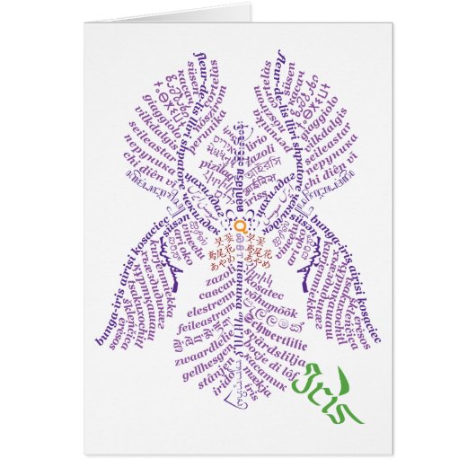 Wor(l)d Iris Card (Front)