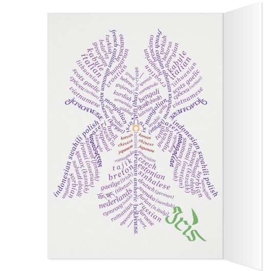 Wor(l)d Iris Card (Inside (Left))