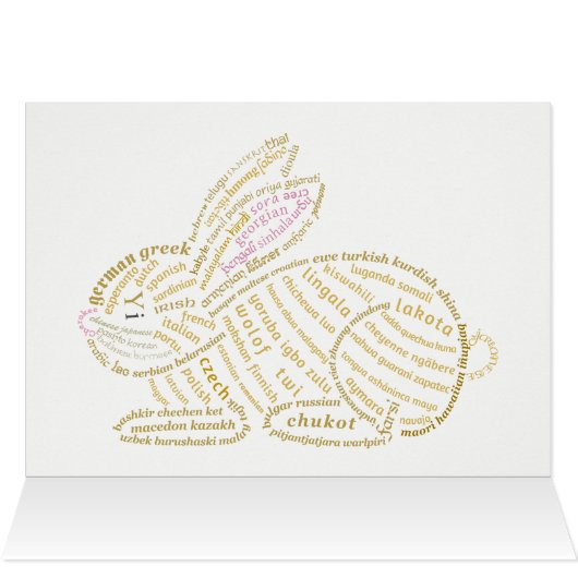 Wor(l)d Rabbit Card (Inside Horizontal (Top))