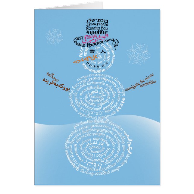 Wor(l)d Snowman Card (Front)