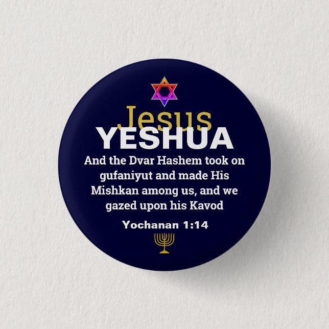 WORD BECAME FLESH Messianic Christian Christmas Button (Front)