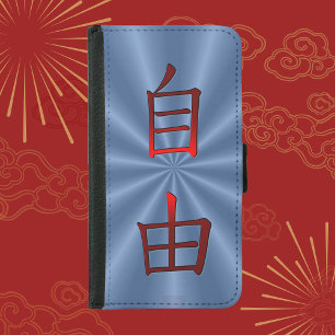 Word for Freedom in Red Chinese Calligraphy Samsung Galaxy S5 Wallet Case