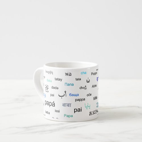 Words for dad in many different languages espresso cup