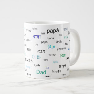 Words for dad in many different languages large coffee mug