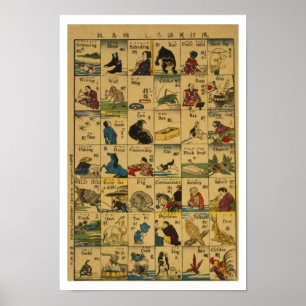 Words in Japanese and English: UNTOUCHED ORIGINAL Poster