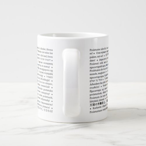 Workers of the World Unite Mug