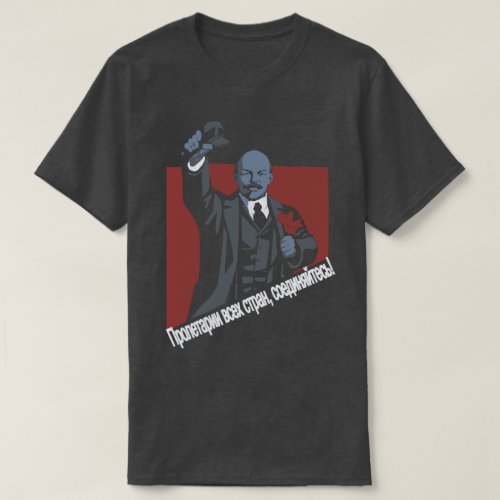 Workers of the world unite T_Shirt