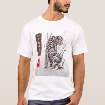 World Animal Day - Fierce 力 (Strength) Tiger