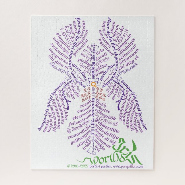 World Iris Puzzle (Vertical)